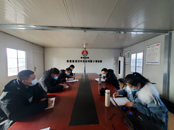 漢中分公司積極開展經(jīng)營培訓促進項目竣工決算