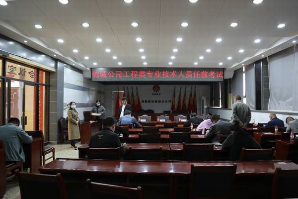 陜煤建設韓城分公司三項制度改革激活干事創業“一池春水”