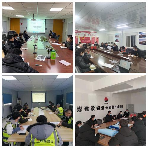 陜煤建設(shè)銅煤公司基層各單位以建設(shè)集團(tuán)“四會”精神凝聚發(fā)展力量