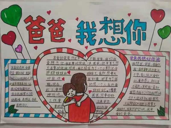 陜煤建設礦建二公司:手繪“明信片”與新年“祝福禮”