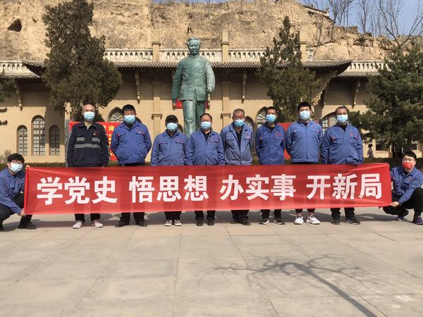 陜煤建設(shè)韓城分公司安裝三部學(xué)黨史 悟思想 傳承紅色基因