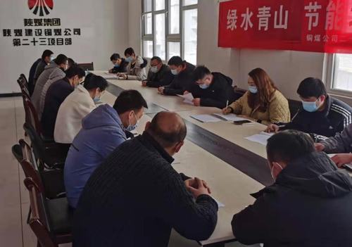 陜煤建設銅煤公司：收心到崗跑出假期狀態，歸心啟航夯實開局基礎