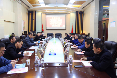 內(nèi)蒙古自治區(qū)地方政府及企業(yè)蒞臨陜煤建設(shè)交流