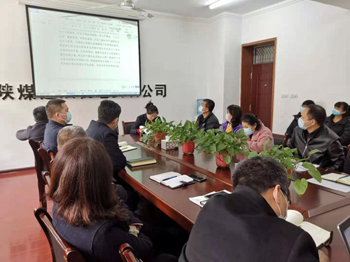 陜煤建設(shè)機(jī)電安裝公司：召開黨史學(xué)習(xí)教育動員大會