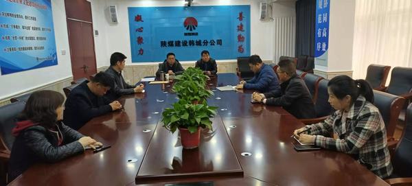 陜煤建設韓城分公司為新提拔干部上好任前廉政“第一課”