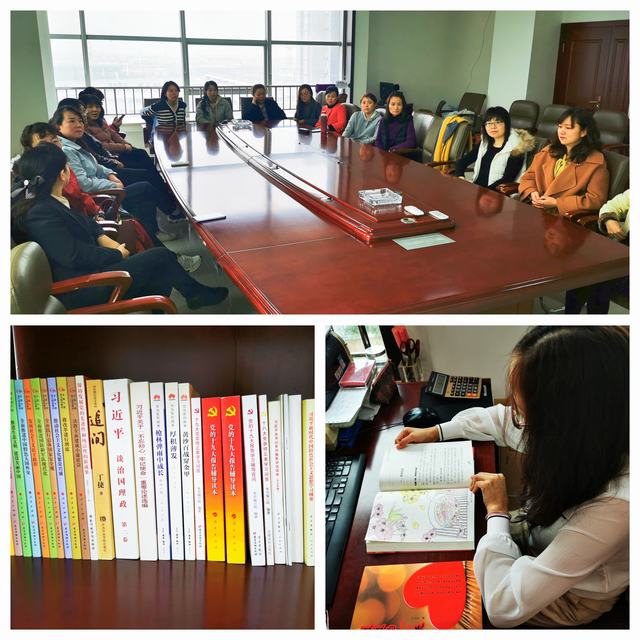 設(shè)計(jì)研究院開展“品書香、薦好書”活動