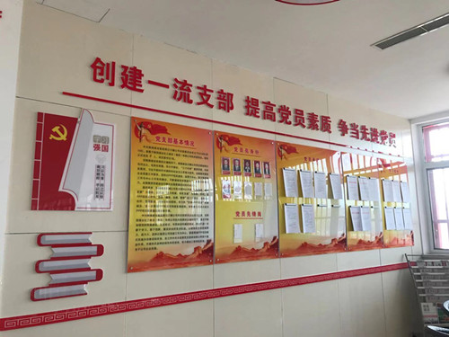 陜煤建設川耀公司:讓黨員身份與承諾“亮”起來