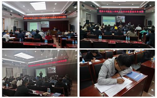 陜煤建設銅煤公司舉辦業務系列培訓班為員工送上“營養大餐”