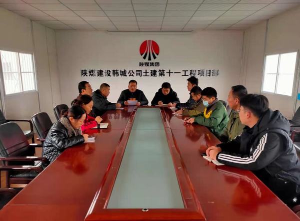 陜煤建設(shè)韓城分公司土建十一項(xiàng)目部“雙管齊下”疏通人才發(fā)展通道