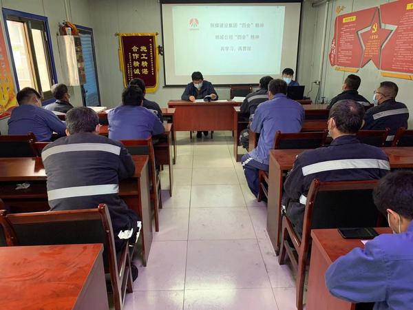 陜煤建設韓城分公司安裝三項目部：科學定調(diào) 全面發(fā)力 為高質(zhì)量發(fā)展開新局