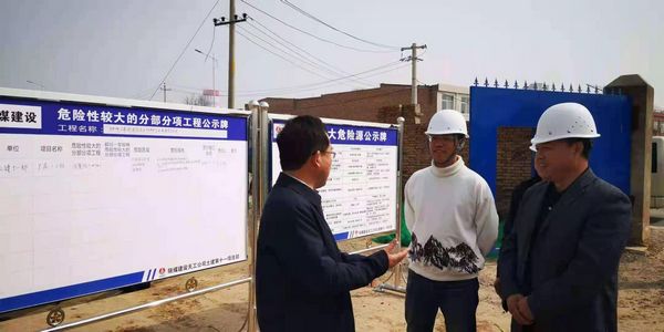 渭南市高新區(qū)黨工委書記、管委會(huì)主任薛清軍蒞臨渭南陜煤?jiǎn)⒊降V用高分子材料工業(yè)化示范項(xiàng)目檢查指導(dǎo)工作