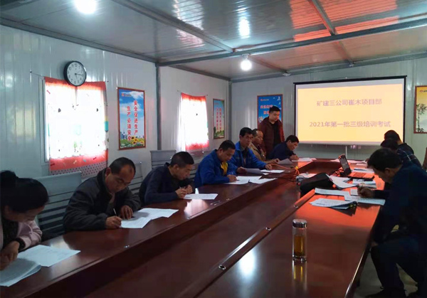 陜煤建設(shè)礦建三公司多管齊下提升員工素質(zhì)