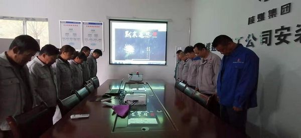 陜煤建設天工公司安裝三部舉行“清明祭英烈”網祭活動