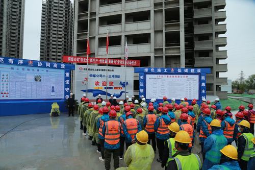 陜煤建設(shè)銅煤公司夯實基礎(chǔ)管理力促企業(yè)高質(zhì)量發(fā)展