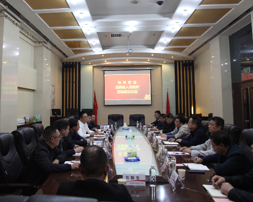 陜煤建設與安徽省岳西縣人民政府開展合作交流