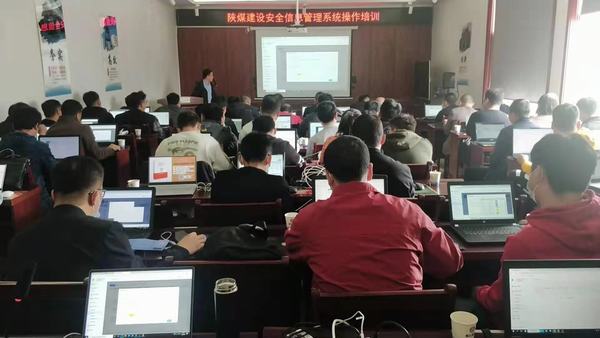 陜煤建設洗選煤運營公司：“六項舉措”落實安全信息管理系統應用
