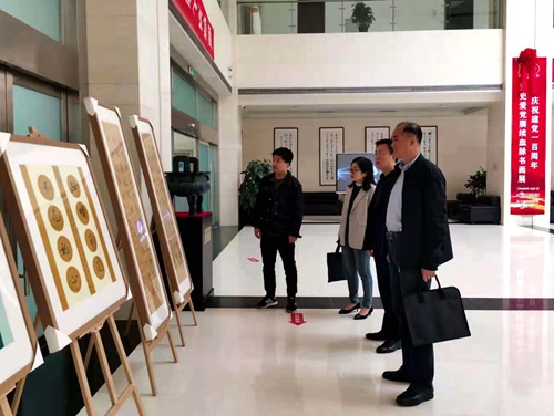 對標(biāo)對表卯干勁  補短鍛長爭一流