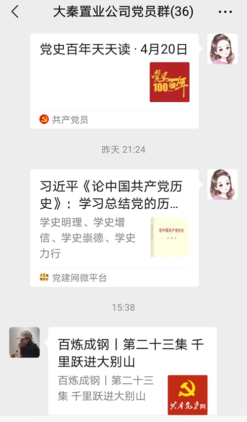 陜煤建設(shè)公司：讓黨史學(xué)習(xí)教育走心入腦見實效