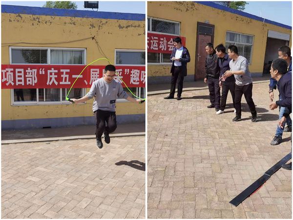 陜煤建設天工公司土建四部慶“五一”文體活動 精彩紛呈