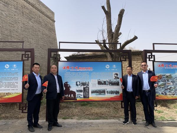 陜煤建設礦建二公司小保當項目部黨支部前往橫山起義舊址追尋紅色足跡