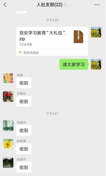 陜煤建設(shè)韓城分公司人社黨支部為退休黨員送去黨史學(xué)習(xí)教育“知識大禮包”