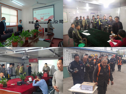 攜手慈善 大愛無疆