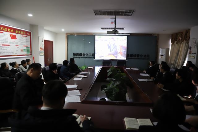 陜煤建設(shè)洗選煤運(yùn)營(yíng)公司：節(jié)前廉潔“提個(gè)醒”