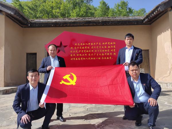 陜煤建設(shè)礦建二公司冶坪項(xiàng)目部黨支部走進(jìn)陳家坡會(huì)議舊址開(kāi)展黨史學(xué)習(xí)教育