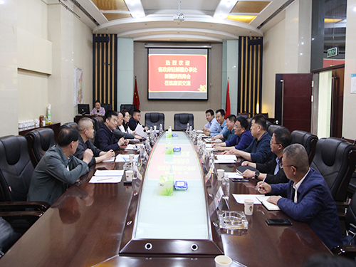 省政府駐新疆辦事處到陜煤建設交流座談