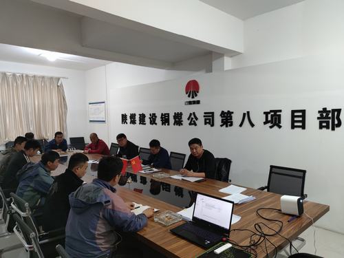 陜煤建設(shè)銅煤公司第八項(xiàng)目部組織召開(kāi)青年員工職業(yè)生涯規(guī)劃座談會(huì)