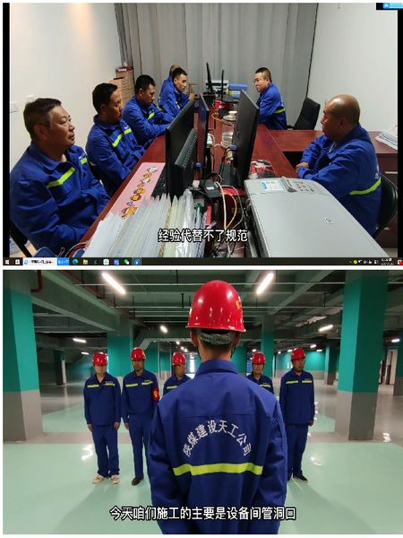 陜煤建設天工公司土建二部“拍攝微視頻”持續開展安全警示教育