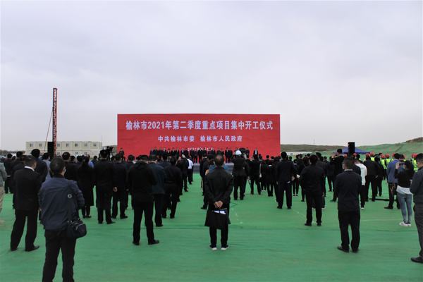 榆林城投集團(tuán)黨委書(shū)記、董事長(zhǎng)、總經(jīng)理郝君一行深入陜煤建設(shè)榆林公司承建的杭蕭綠色鋼結(jié)構(gòu)產(chǎn)業(yè)制造基地項(xiàng)目 檢查指導(dǎo)工作