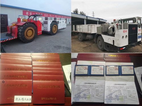 陜煤建設機電安裝公司加大裝備投入促進施工效率