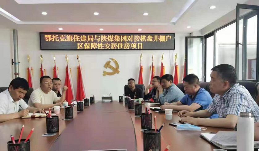 趙敬凱赴內蒙推進項目建設