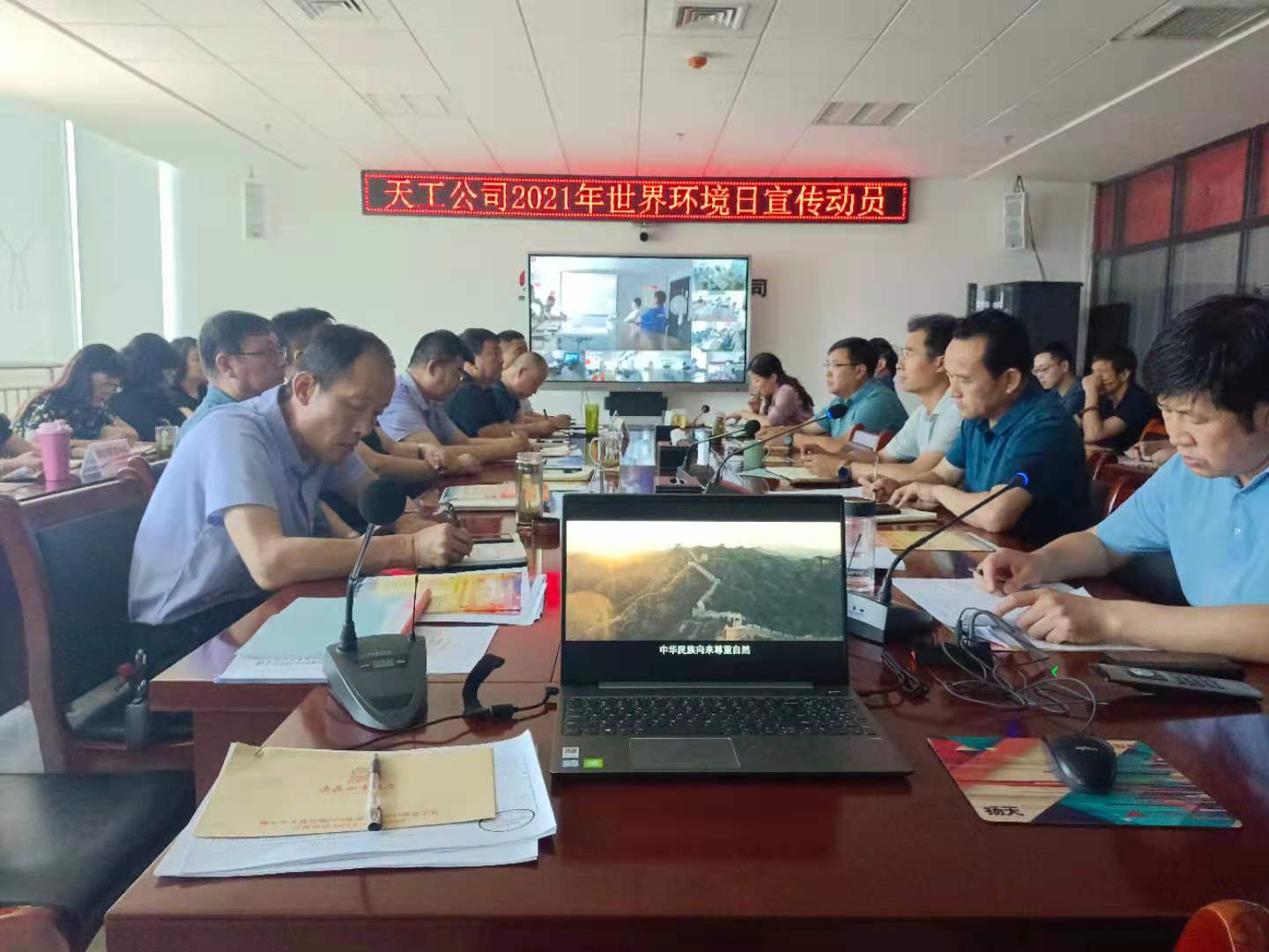 陜煤建設天工公司積極開展“世界環境日”宣教活動，為“百日生態保衛大行動”保駕護航