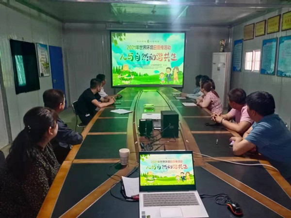 陜煤建設澄合分公司開展“世界環境日”主題活動推動綠色發展