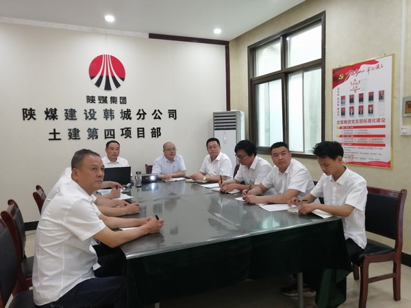 陜煤建設韓城分公司黨史學習教育宣講進基層、入人心