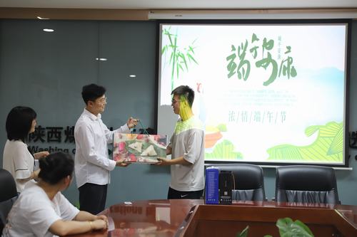 陜煤建設洗選煤運營公司：濃情端午粽飄香，歡樂四溢暖心房