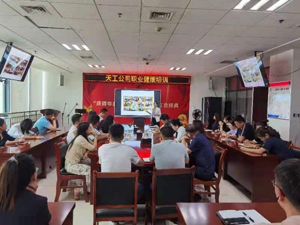 陜煤建設天工公司持續引進義診培訓為職工撐起健康“保護傘”