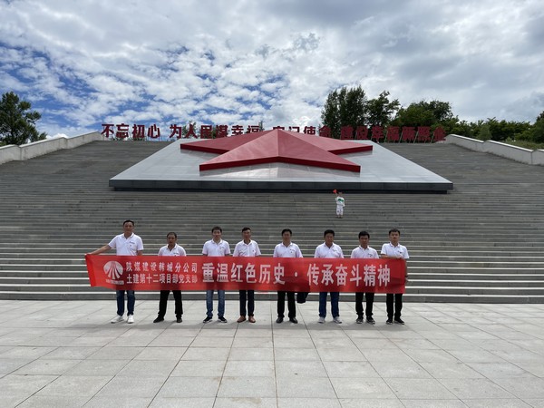 陜煤建設韓城分公司土建十二項目部走進紅色教育基地追尋革命初心