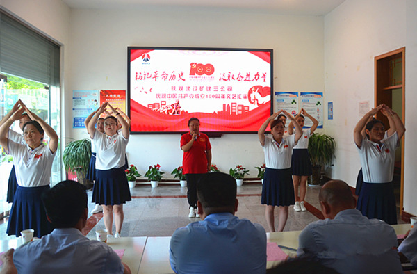 陜煤建設礦建三公司舉辦“銘記革命歷史 汲取奮進力量”建黨一百周年文藝匯演慶祝建黨100周年