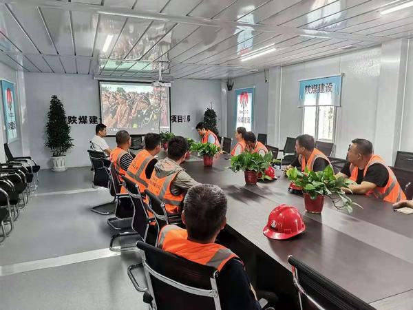 陜煤建設銅煤公司第二十三項目部打造“黨建+精細化”夯實項目部管理基礎