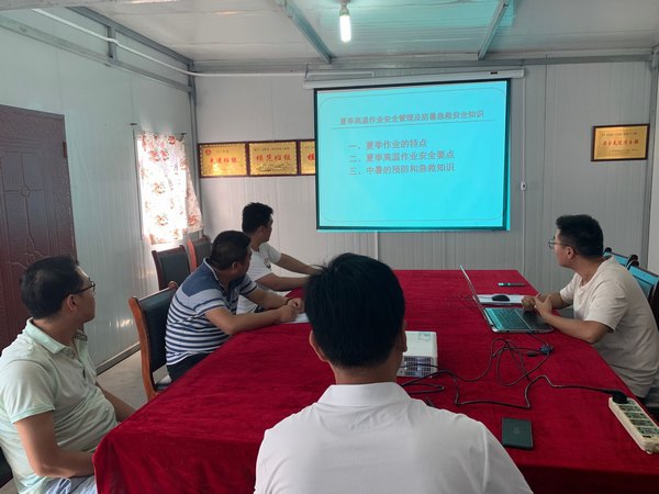 陜煤建設洗選煤運營公司第二項目部：扎實推進學黨史 防暑降溫有“涼”方