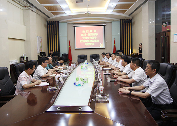 陜煤建設與四川中醫(yī)藥高等?？茖W校開展交流座談