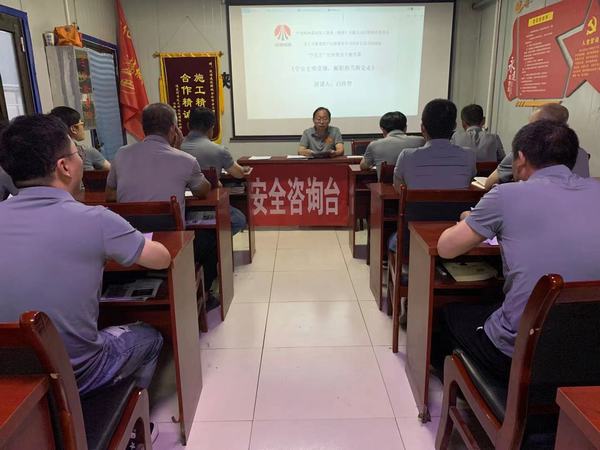 陜煤建設(shè)韓城分公司安裝三項(xiàng)目部“三個(gè)一”部署紀(jì)律教育宣傳月