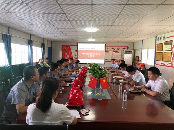 陜煤集團(tuán)對(duì)陜煤建設(shè)銅煤公司黨支部標(biāo)準(zhǔn)化建設(shè)進(jìn)行督導(dǎo)檢查