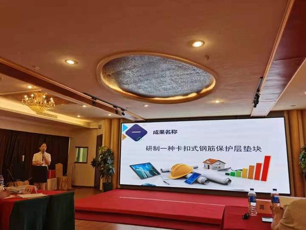 陜煤建設(shè)韓城分公司榮獲2021年煤炭建設(shè)行業(yè)“五小”技術(shù)創(chuàng)新成果二等獎(jiǎng)