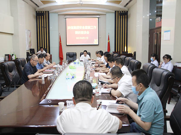 陜煤集團安全監(jiān)察部蒞臨建設集團開展安全工作調研