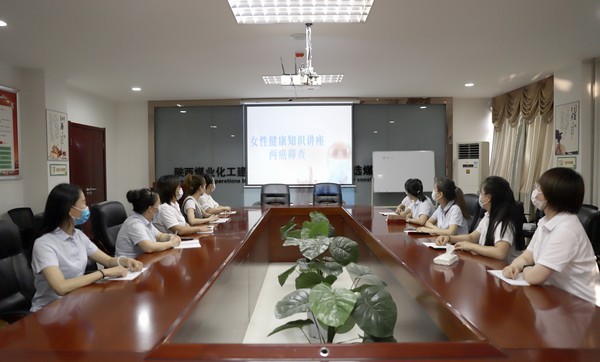 陜煤建設(shè)洗選煤運(yùn)營公司：舉辦“關(guān)愛女工 守衛(wèi)健康”知識講座