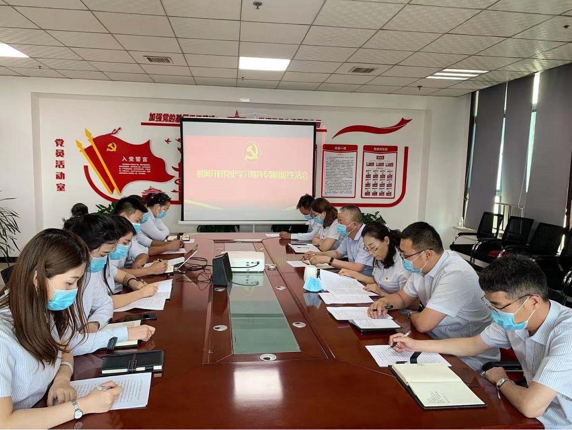 陜煤建設綠宇公司：召開黨史學習教育專題組織生活會